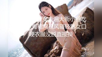 商场女厕偷拍黑风衣时尚妹子的大黑鲍