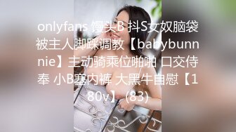 良家换妻泄密 超有味道的轻熟女，无美颜太美了！