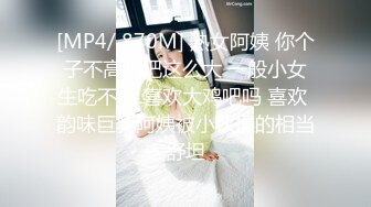 [MP4/1190M]4/8最新 年轻小妹伺候小哥的大鸡巴配合各种抽插好刺激VIP1196