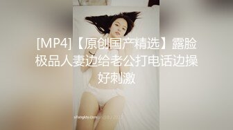 白虎对青龙，露脸气质少妇在家跟大哥激情啪啪给狼友看，口交大鸡巴让小哥按在桌子上无套爆草，浪叫呻吟好骚