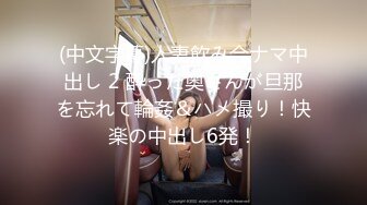 【新片速遞 】 颜值不错的小少妇，全程露脸大奶白丝情趣蝴蝶珍珠内裤诱惑狼友，奶子上还有纹身，揉奶玩逼自慰精彩不要错过[901MB/MP4/02:12:42]