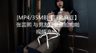 熱門SPOP舞蹈工作室加密破解版，極品身材白皙女神【麗莎】露逼露奶情趣裝頂胯搖擺挑逗，大長腿陰毛超級性感～原版高清 (3)