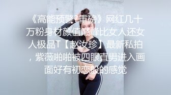 【连续中出#人生结束】集体肆意侵犯稚气未脱的美乳大学生连续中出。之后便杳无音讯。-cd2