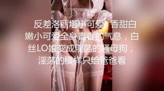 《最新流出✿情侣泄密》私密电报群Q群贴吧狼友收集分享视图集✿20对情侣花样晒性福~各种露脸反差美女