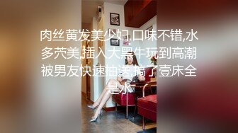 浓妆妖艳美御姐！气质超棒！换上睡衣自摸无毛骚穴，翘起屁股被炮友爆菊，黑丝美腿掰穴揉搓