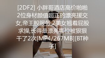 STP28645 考试失利的学妹用大鸡巴给予安慰-呻吟诱人萝莉美女锅锅酱