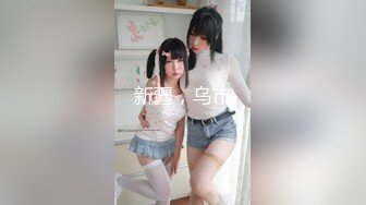 PMX013 恶魔小萝莉开放领养中-张曼青