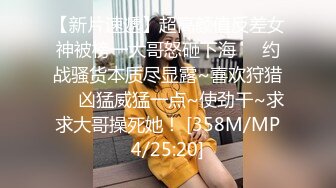 [MP4/ 126M] 美腿少妇穿着丝袜高跟被无套干到高潮这个姿势干到她求饶，顶到她G点了