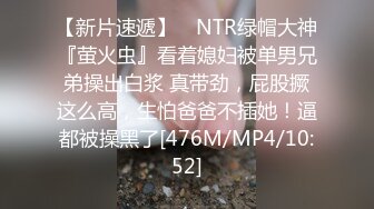 这个小姐姐够骚啊丰腴肉体穿的性感诱人欲望沸腾啊 042719-003-carib 丝袜御姐范爱不释手猛烈高潮1080P高清