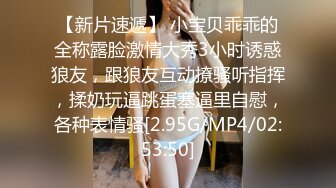 新娘子刺激起来全程露脸的小骚妇，要把第一次给狼友啊，全裸大奶子揉捏粉嫩骚逼自慰特写给狼友看不要错过