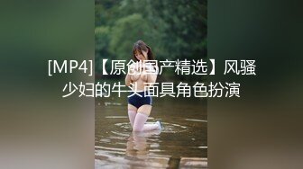 [MP4/ 1.12G]&nbsp;&nbsp;年轻壮小伙和模特高挑女友无套啪啪做爱女上位打桩姿势超多，沉积在性爱之中