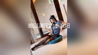 STP32114 逼哩传媒 D.va一起战斗吧！曼妙少女身材深情吃鸡 后入爆顶淫娃母狗 机车性爱油门全开 狂射浇筑淫靡蜜壶