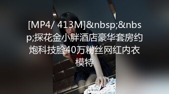 [MP4/ 593M] 小伙酒店和有点喜欢受虐的女友啪啪啪屁股被打的通红 完美露脸