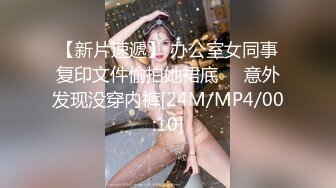 [MP4/ 745M]&nbsp;&nbsp;老哥大保健找苗条女技师啪啪交 按摩床上骑乘大力猛操