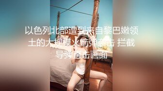 最新流出超人气嫩模极品女神 ▌阿朱▌4K原版私拍 肛塞猫女郎 挺翘乳粒鲜嫩紧致白虎 无与伦比的气质