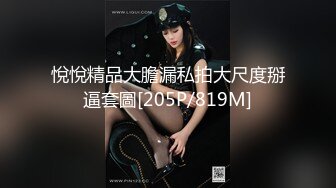 STP24384 【极品稀缺打PK吗？】漂亮美乳姐妹花 专门找人打PK 输了插逼的那种 漂亮美乳 小穴还挺粉