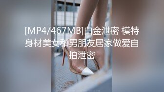 《泄密资源》韩国版果条果贷极品美女大尺度掰B私拍（十）