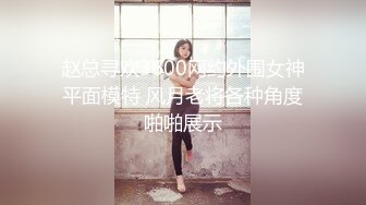 《百D云泄密》下药M翻公司的美女前台没敢操玩了一下她的B - 副本 (3)