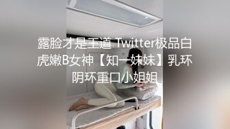 【新速片遞】 漂亮小少妇 有感觉吗 我进去了 舒服吗 在家被小伙无套输出 射了一逼口 [549MB/MP4/24:30]