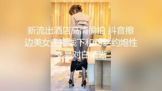 丝袜露脸御姐少妇跟她的鲜肉小哥激情啪啪 深喉舔弄大鸡巴吸蛋蛋 无套抽插 各种体位爆草蹂躏 [MP4/1.85G]