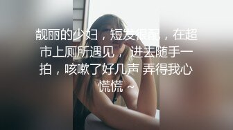 缺爱的少妇被我满足