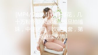 【新片速遞 】 ❤️满足闷骚女神内心深处的渴望❤️用大肉棒彻底满足闷骚女神的渴望 从矜持的呻吟到放荡的淫叫 方下面具彻底释放自己[468M/MP4/27:46]