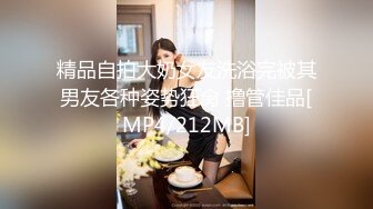 【迷奸睡奸系列】大奶人妻被人迷晕后各种玩弄，大肥猪一顿狂艹后直接内射，太疯狂了