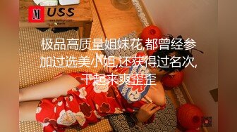 清纯白嫩小仙女小姐姐『萌之乖乖』✅白虎合租室友自慰被发现，被无情内射，美乳翘臀嫩穴 大鸡巴