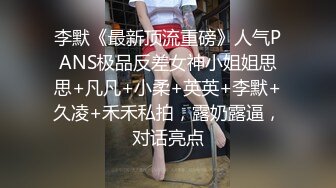 淫蕩華裔妹子與洋腸男友.性愛自拍影片流出2