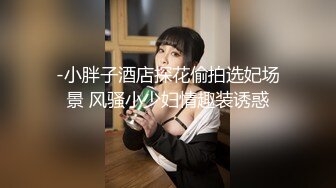 美容院上班的漂亮小美女下班後穿著性感超短裙工作服和客戶男友偷情,特意換上開檔黑絲幹,的自己捏著奶子