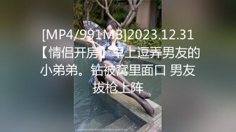 ”你快点，我老公要回来了“熟女嫂子约炮，爽