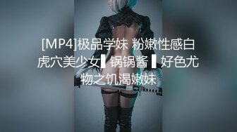 【在线】美女如云的餐厅高级坐厕TP第31季角度非常不错的后拍 1V