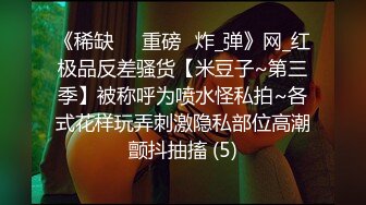 遥控跳蛋 捡到的遥控控制极品学妹 下体阵阵快感娇声连连 诱人娇躯只想按在胯下狠狠地抽插 女上位干着真快活