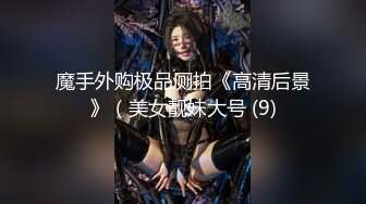 [MP4/1.3G] 『真正无码流出』瘦瘦的可愛虎牙 可爱女生-前田香织