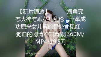 [MP4]天美传媒 TM0153 小伙迷翻漂亮美女 玩捆绑调教 干粉嫩的无毛B