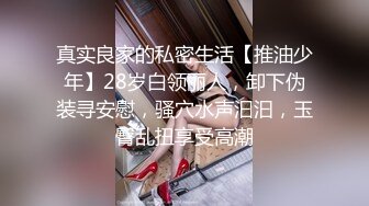 漂亮黑丝美女 骚逼痒了 自摸不过瘾 求鸡吧插入 无毛鲍鱼水多还挺紧