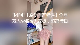 有色连续短剧《妈妈的年轻女闺蜜》 #国产