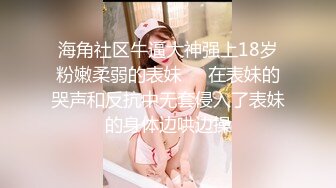 [MP4/234MB]乐橙酒店精品性感美女被安排给甲方公司人员性接待 女主颜值在线漂亮