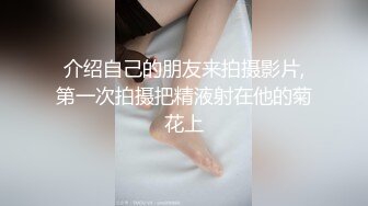 【新片速遞】&nbsp;&nbsp;无套操连衣开档丝袜美眉 叉着大大M腿 这油亮丝袜配着大长腿看着真性感 最后拔枪怒射[162MB/MP4/02:50]