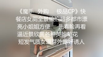 【極品反差婊佳韻性愛日記】小騷貨爆裂黑絲騎乘沙發震高潮顫抖 太騷了 高清720P原版無水印