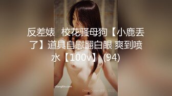 身材不错很骚的美女主播先口后啪 各种姿势操一遍