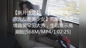 [MP4/ 480M]死库水网红美女！拨开内裤一线天馒头逼！水晶假屌抽插，炮友猛插肥穴，特写视角骑乘位套弄