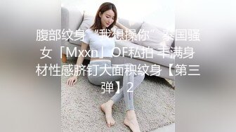 OnlyFan 曼柔 (2)