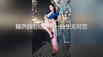 漂亮大奶少妇上位骑乘 美不美 有没有想被她骑 这种丰满身材看看都硬 鲍鱼肥美