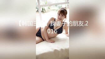 SPA女子养生馆女技师忽悠顾客做特殊服务，让小哥在按摩床上玩双飞