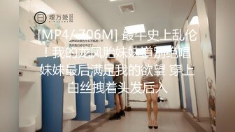 [MP4/113MB]【网曝门事件】极品高颜值成都DJ女神艾米与炮友做爱视频流出 细腰美乳后入怼着操