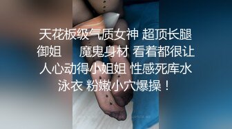 ❤️❤️深夜企划，人气网红【藏森林】大作之《放课后女高中生》紫薇后的内裤被陌生人拿去紫薇第一次闻过男人的精液