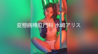 第一次发，后入欲女浑圆的屁股