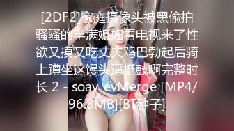 APNS-041 [自提征用]被淫乱的母亲养大的女儿“妈妈开始带男人来家里了……” 橘メアリー 深田えいみ