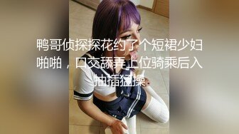 棒子国清纯豪乳绿播美女直播不慎露奶头遭录屏疯传，网友看爽了有的说他已经来第二次了